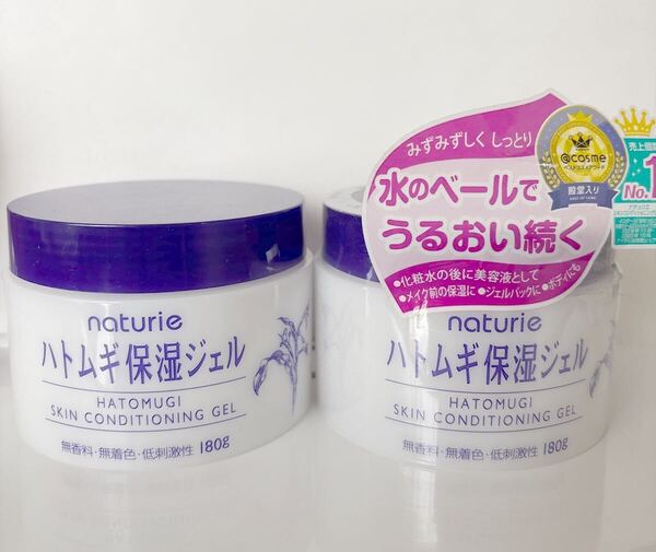 ナチュリエ ハトムギ保湿ジェル 180g 2個セット 美容液 マスク 定価1980円