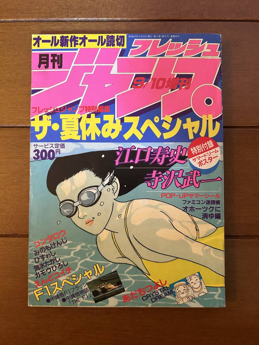 1987年(昭和62年)訳ありセット 1987年 昭和62年 プルーフセット 1987年 通常 | 日本の現代