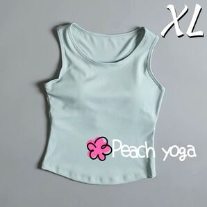 ミントグリーンXLサイズ スポーツブラ単品 カップ付きタンクトップ102 ブラトップ ホットヨガウェア スポーツトップス ピラティスウェア