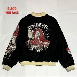 【人気】BLOOD MESSAGE ブラッドメッセージ ベロアスカジャン リバーシブル マリア スカル 刺繍ロゴ 袖デザイン エフ商会 和柄