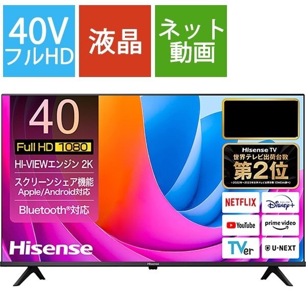 32型テレビ新品未使用【引き取り限定】 ユアサプライムス.com｜壁寄せテレビスタンド 32型～60型対応