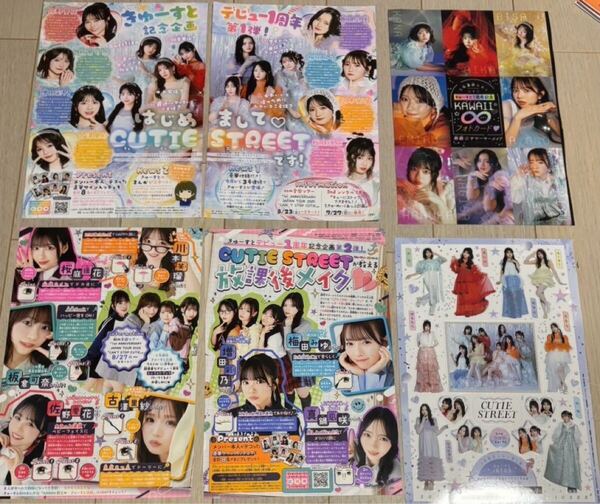 CUTIE STREET きゅーすと、ちゃお 9月号付録 サマーマーメイドシール、8月号 フォトカード、直筆サイン入りチェキ 応募券 2枚