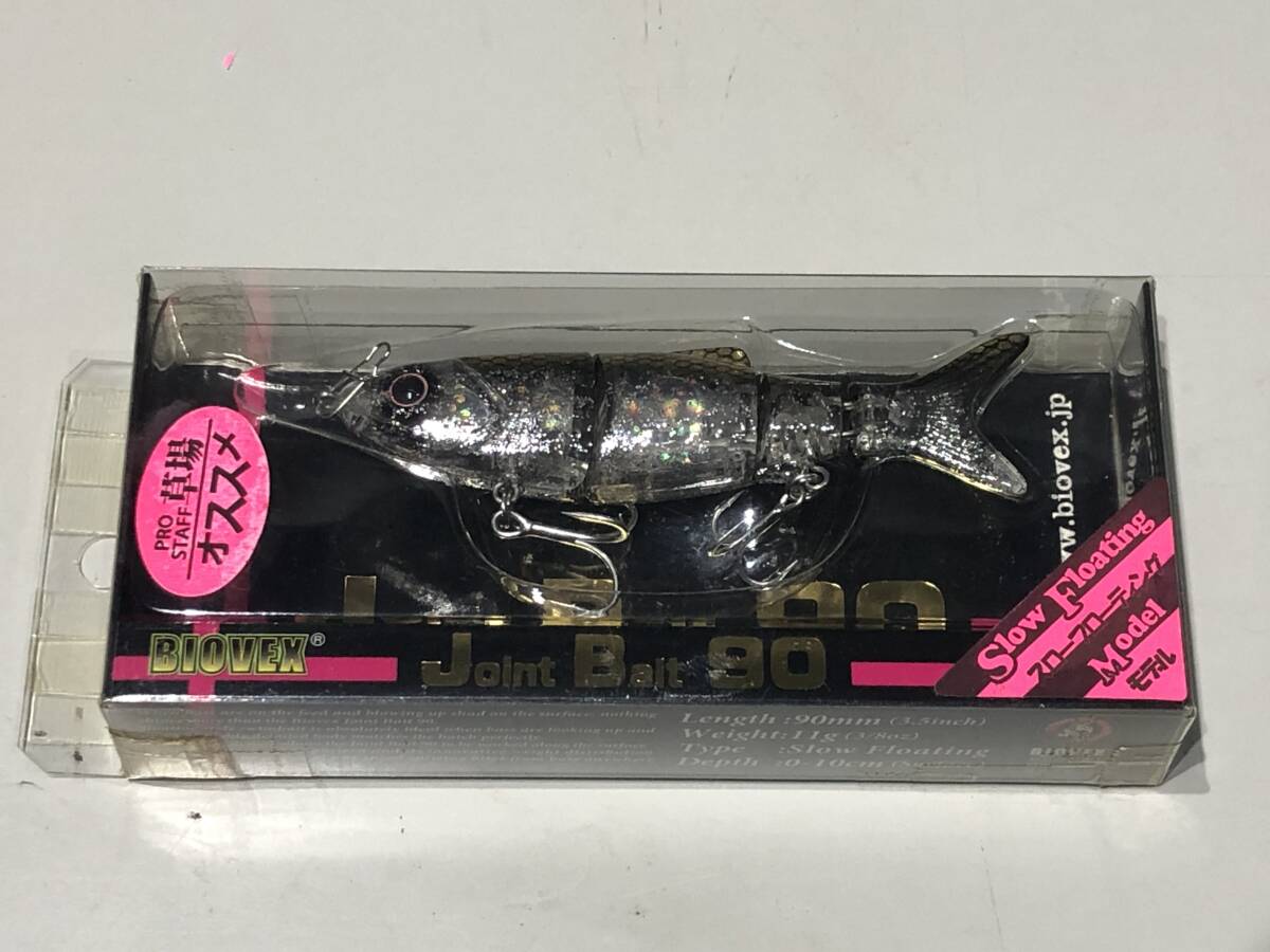 2025年最新】Yahoo!オークション - ビッグベイト(淡水 ハード