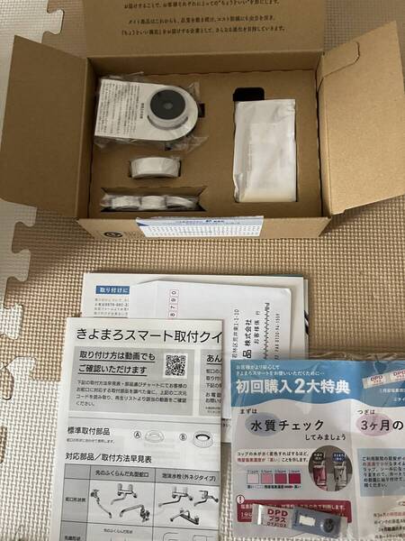即決★ダイト薬品 浄水器 きよまろスマート専用カートリッジ (日本製) 12物質除去 塩素除去 PFOS PFOA フッ素 小型 コンパクト 送料込