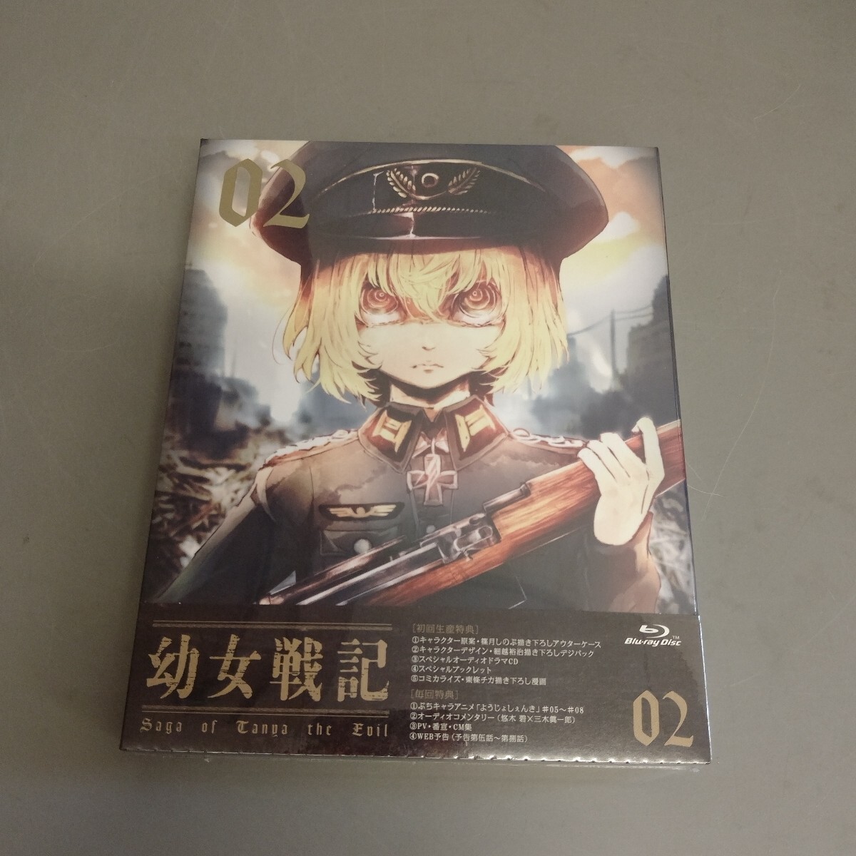 Yahoo!オークション -「幼女戦記 blu-ray」の落札相場・落札価格