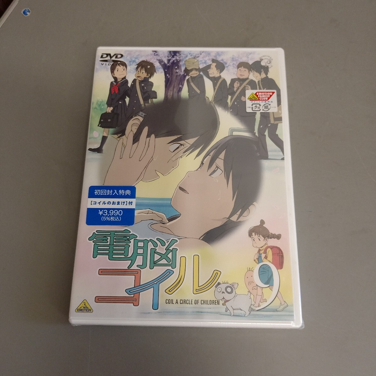 2025年最新】Yahoo!オークション -電脳 コイルの中古品・新品