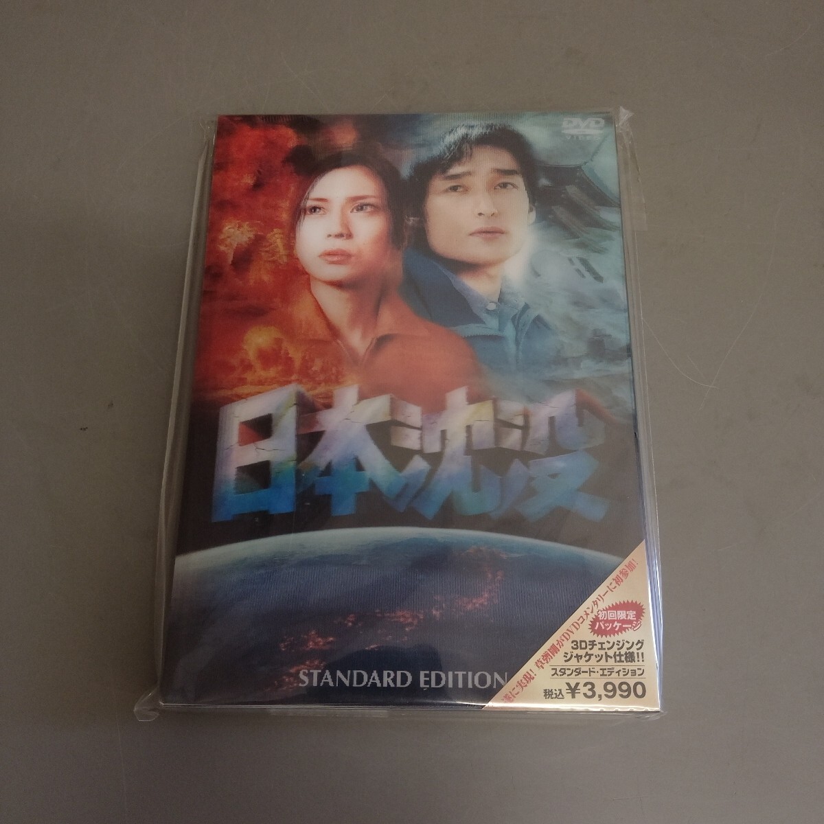 2025年最新】Yahoo!オークション -日本沈没dvdの中古品・新品