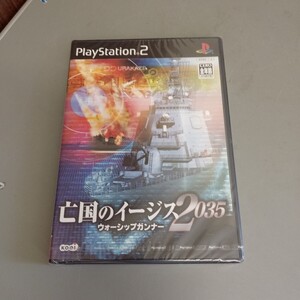 管理番号1-436 PS2 プレイステーション2 ソフト 亡国のイージス2035 ウォーシップガンナー 新品未開封