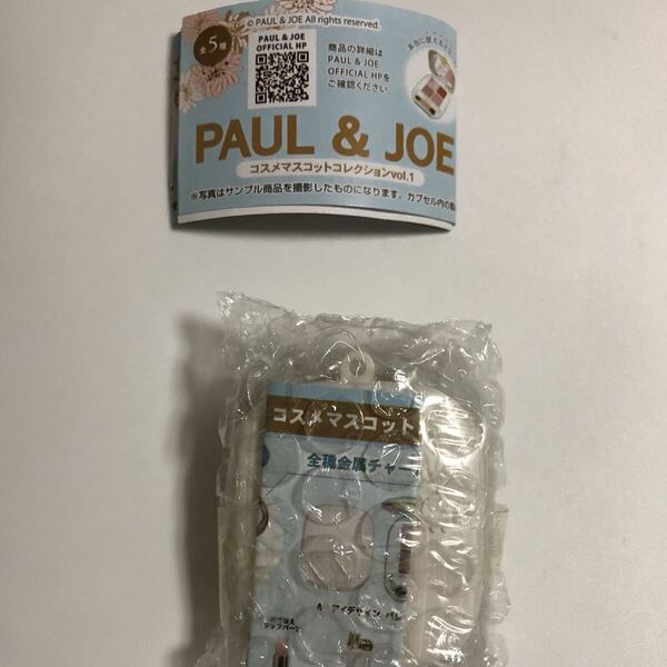 PAUL & JOE コスメマスコットコレクション vol.1 アイデザイン パレット 10 ミニチュア ポール&ジョー ガチャ