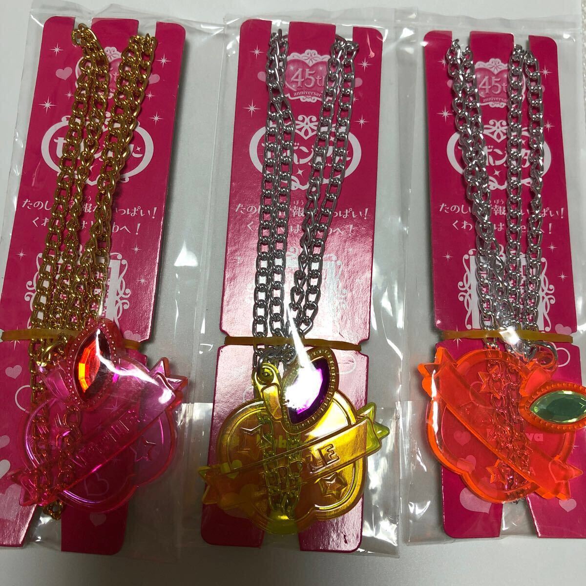 セボンスター まとめ売り 未コンプ 2025年最新】セボンスター 商品一覧 - Yahoo!オークション