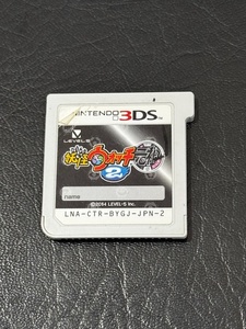 ニンテンドー3DS ゲームソフト 妖怪ウォッチ2 元祖