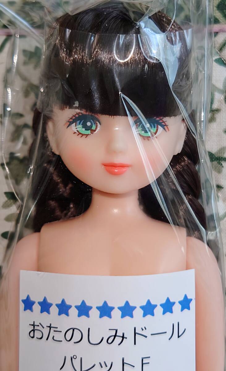 S210331-015 リカちゃん/パレットF：ESCドール(キャッスル) パレットf リカちゃんキャッスルのフリマアイテム一覧