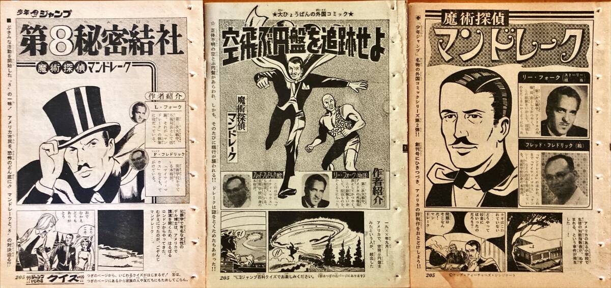 Yahoo!オークション -「アメリカンコミック」の落札相場・落札価格