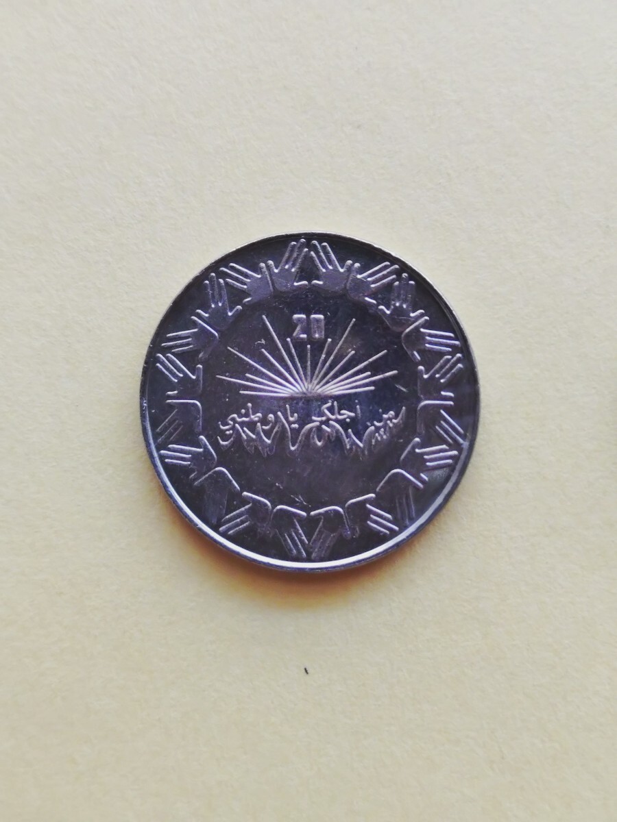 Yahoo!オークション -「アルジェリア」(硬貨) (貨幣)の落札相場・落札価格