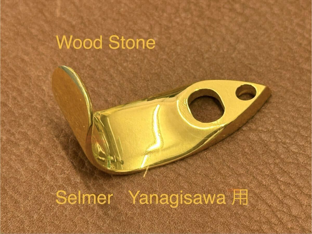 Yahoo!オークション -「wood stone」(アクセサリー) (サックス