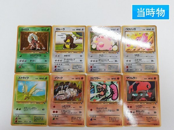 美品 旧裏 プロモ 拡張シート 9枚 2025年最新】Yahoo!オークション -ポケモン 拡張シートの中古品