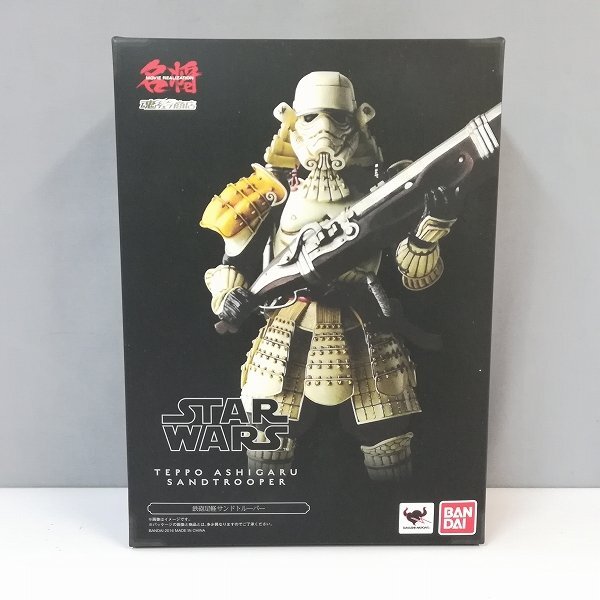 Yahoo!オークション -「名将movie realization 鉄砲足軽サンド