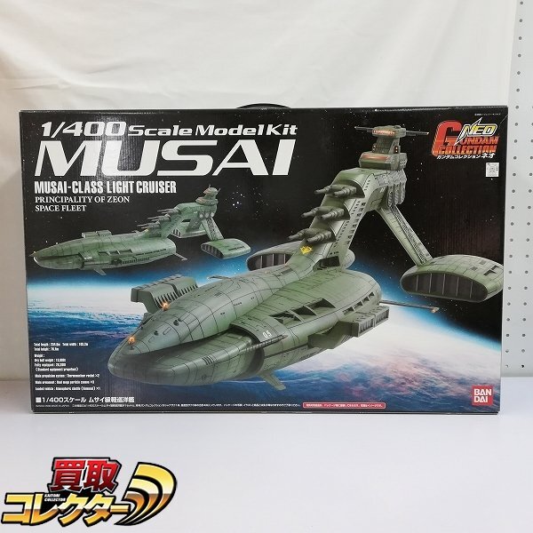 バンダイのガンダムコレクション1/400 フィギア約300体（バラ売り不可） 楽天市場】1/400 ガンダムコレクションの通販