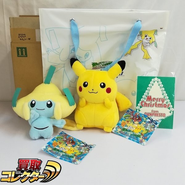 Yahoo!オークション -「ポケモン ジラーチ ぬいぐるみ」の落札