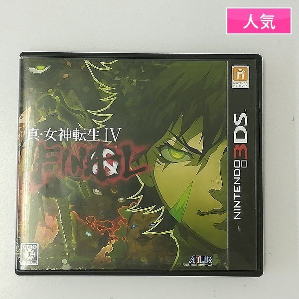 Yahoo!オークション -「真女神転生iv」の落札相場・落札価格