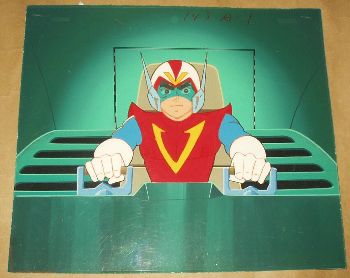 2025年最新】Yahoo!オークション -コンバトラー(セル画)の中古品