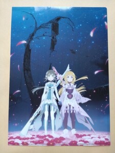 結城友奈は勇者である クリアファイルB