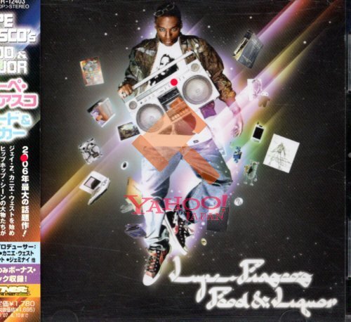 LUPE FIASCO FOOD & LIQUOR 国内盤 ルーペ フィアスコ 