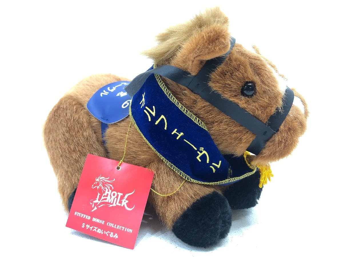 AVANTI 競馬ぬいぐるみ 2025年最新】avanti競馬ぬいぐるみ - Yahoo!オークション