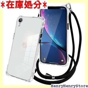 KEHUALLE iPhone XR ケース クリア クロスボディ アイフォン XR ケース 6.1インチ用 1574