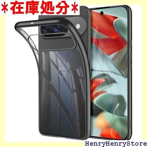 Google Pixel 9 ケース クリア Pixe 黄変防止 ストラップホール付き スマホカバー ブラック 1883