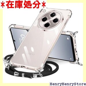 OPPO Find X8 5G ケース クリア ショル 長さ調整可能 取り外し可能 落下防止 紛失防止 クリア 2553