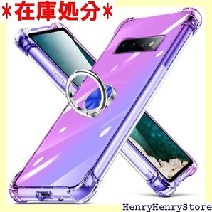 Galaxy S10 ケース リング クリア 透明 ス 滑り防止 人気 携帯カバー 紫+青D634-S10-07 2661