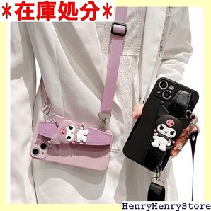 クロミ 可愛い スマホケース iPhone XR 用 タンド機能 アイフォン XR 用 ケース 携帯ストラップ 3034