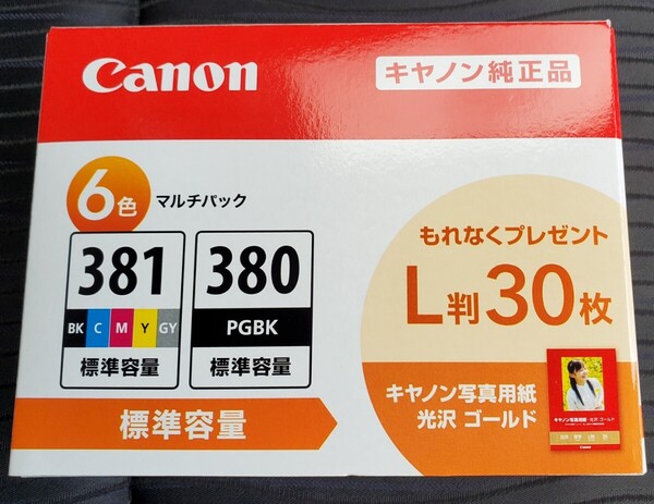 キャノン純正インク BCI-381+380/6MP 6色マルチパック(キャノン写真用紙 光沢ゴールド L判30枚付)