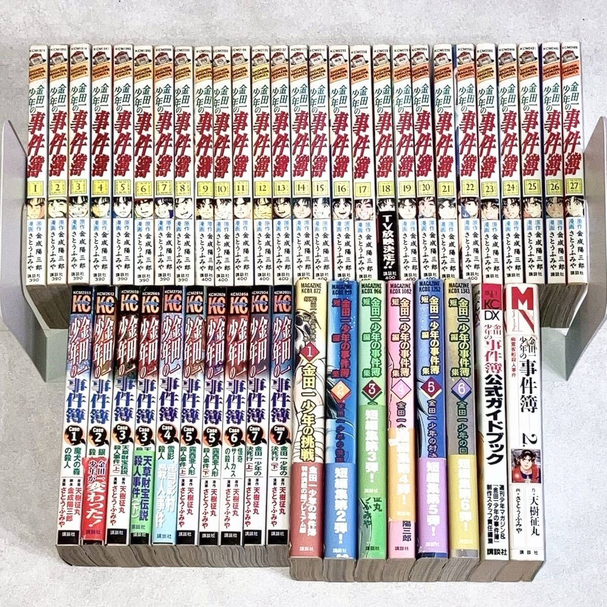 金田一少年の事件簿 32冊 中古 2025年最新】Yahoo!オークション -金田一少年の事件簿の中古品