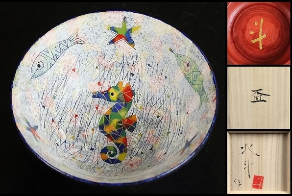 2025年最新】Yahoo!オークション -伊藤北斗の中古品・新品・未