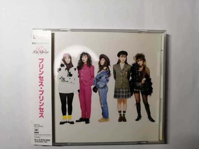 2025年最新】Yahoo!オークション -プリンセスプリンセス cdの