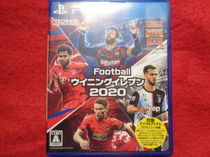 ★即決★起動画像有★ ウイニングイレブン 2020 PS4 プレステ4 eFootball 198