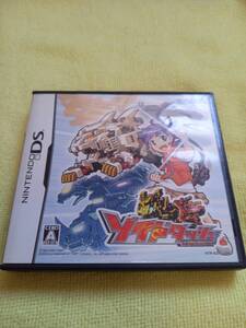 DS 中古 ゾイドダッシュ