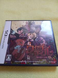 DS 中古 ウィッチテイル