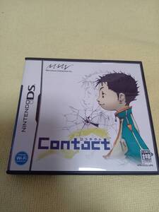 DS 中古 コンタクト