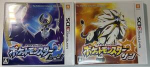 Nintendo 3DS ポケットモンスターサン・ムーン