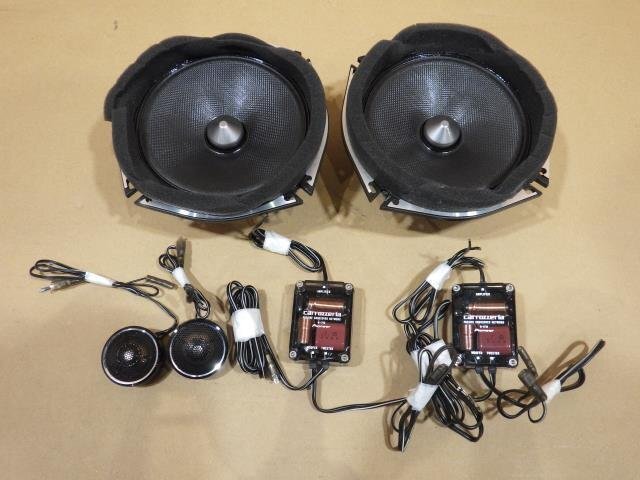 パイオニア TS-C1710A オークション比較 - 価格.com