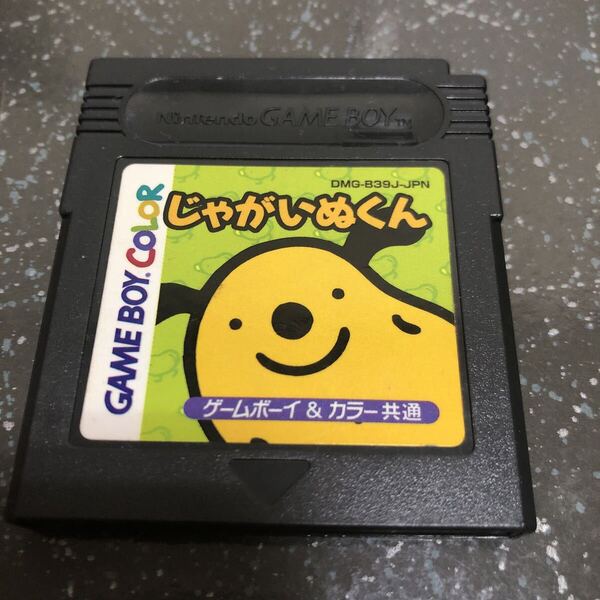 【カセットのみ-匿名送料無料】じゃがいぬくん ゲームボーイ&カラー共通 GB GBC【K-1375】