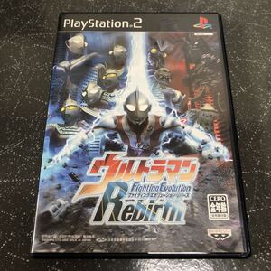 【匿名送料無料】ウルトラマン ファイティングレボリューション リバース FightingEvolution Rebirth PS2 プレイステーション2 【K-1444】