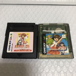 【匿名送料無料】カードキャプターさくら 友枝小学校大運動会といつもさくらちゃんといっしょ 2個まとめ売り ゲームボーイカラー専用 GBC