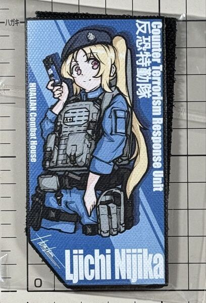 国内未発売 正規品 伊地知虹夏 レザーベルクロパッチ ■ 対テロ部隊 香港 ぼっち・ざ・ろっく! ワッペン ぼざろ ミリタリー サバゲー