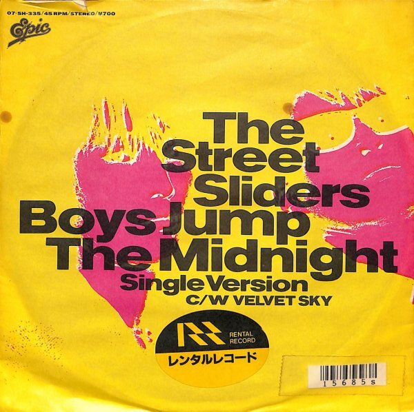 ☆ストリートスライダーズ 非売品 ジャケット Street Sliders☆ STREET SLIDERS (ストリート・スライダーズ) / SLIDER JOINT [LP