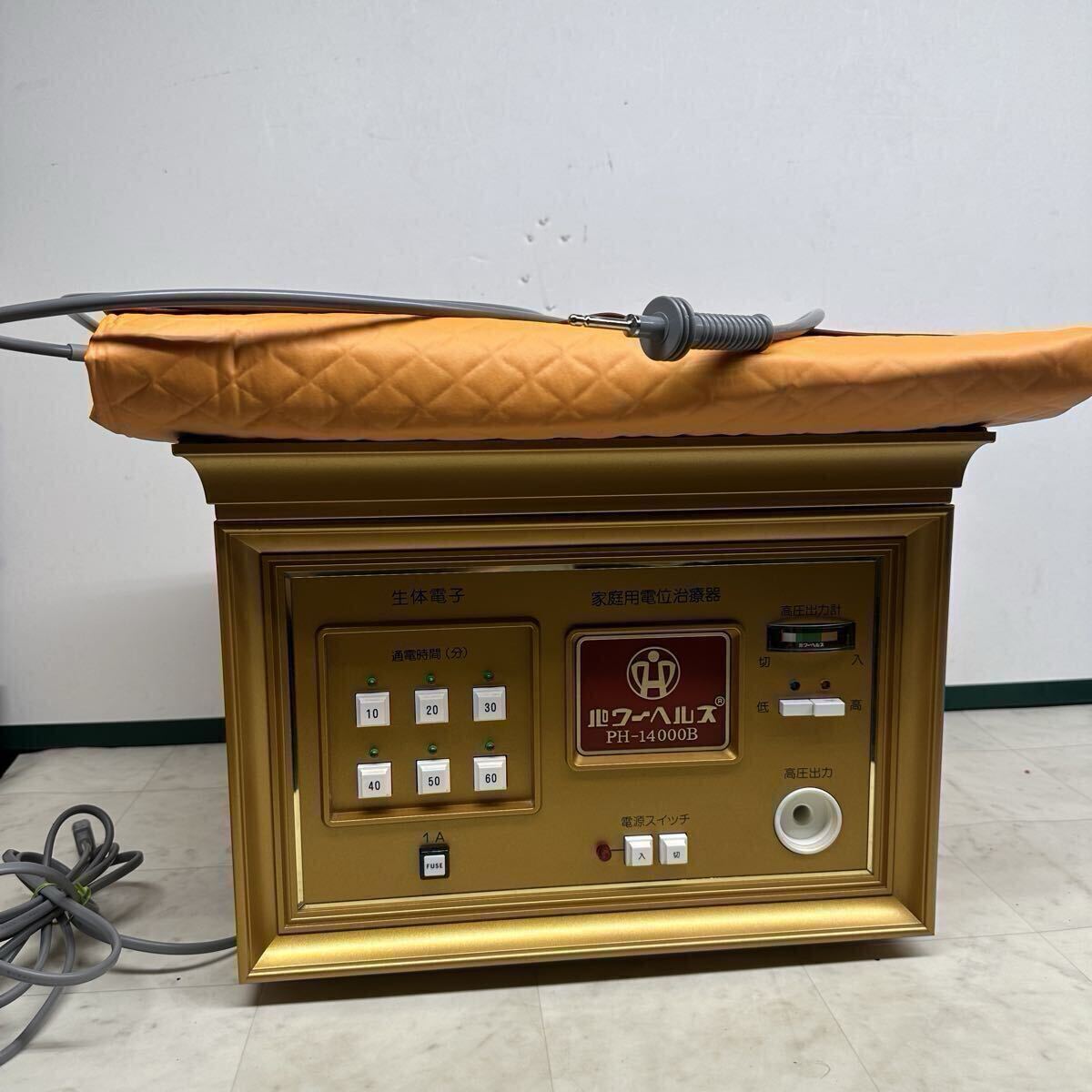 PH-14000B 健康管理機器 ゴールド ヘルス PH-14000B パワーヘルス 家庭用電位治療器 （ 介護用品