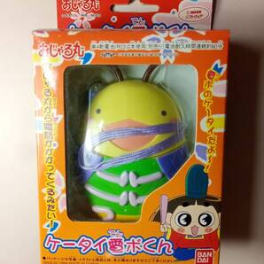 ケータイ電ボくん バンダイ おじゃる丸 1999